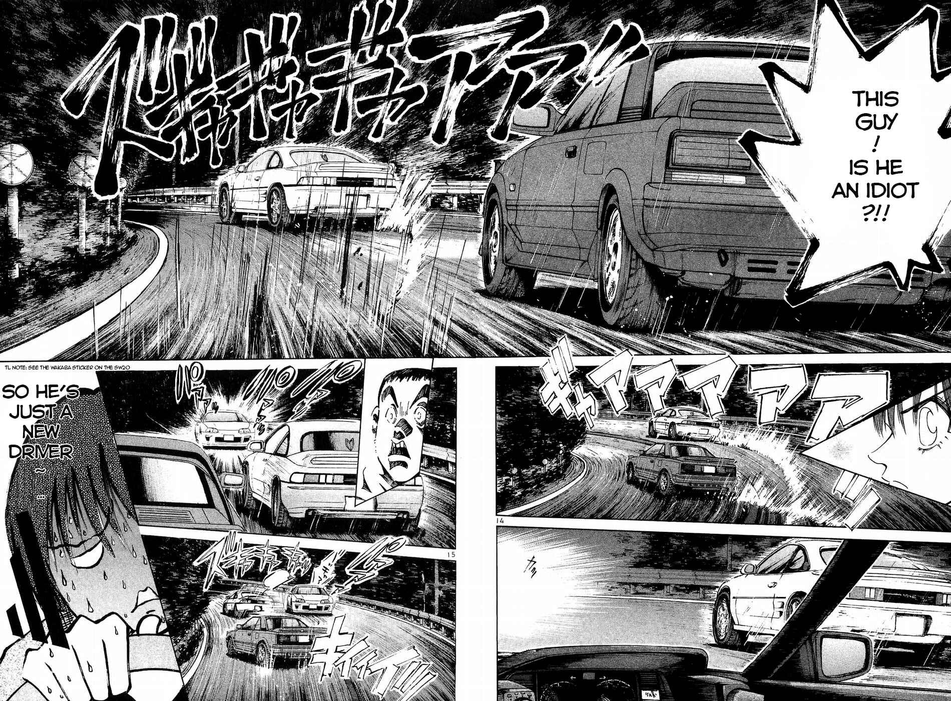 Over Rev! Chapter 254 - Page 13