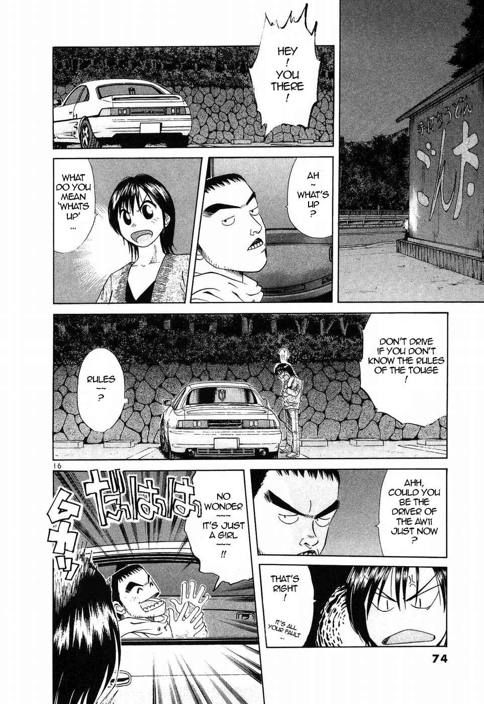 Over Rev! Chapter 254 - Page 14