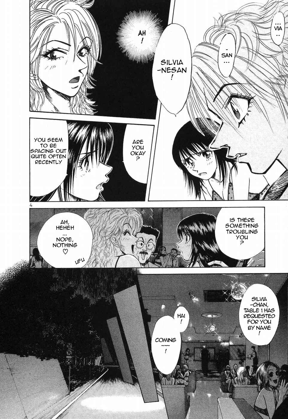Over Rev! Chapter 254 - Page 4