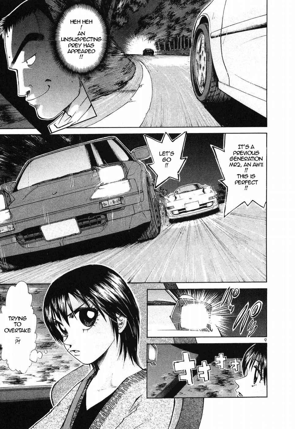 Over Rev! Chapter 254 - Page 8