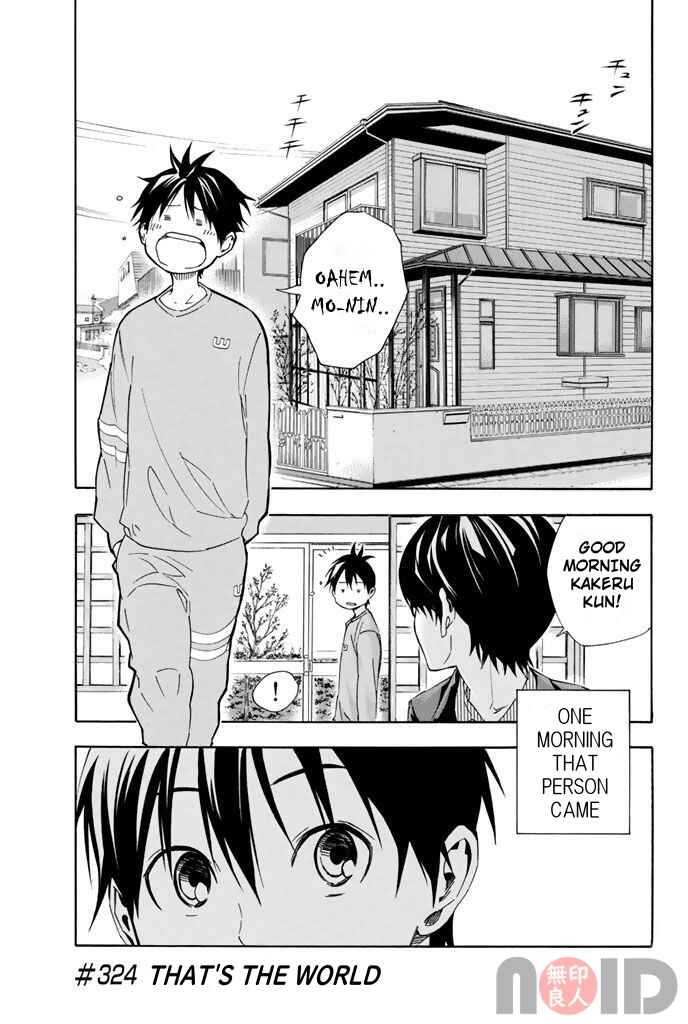 Area no Kishi Chapter 324 - Page 1