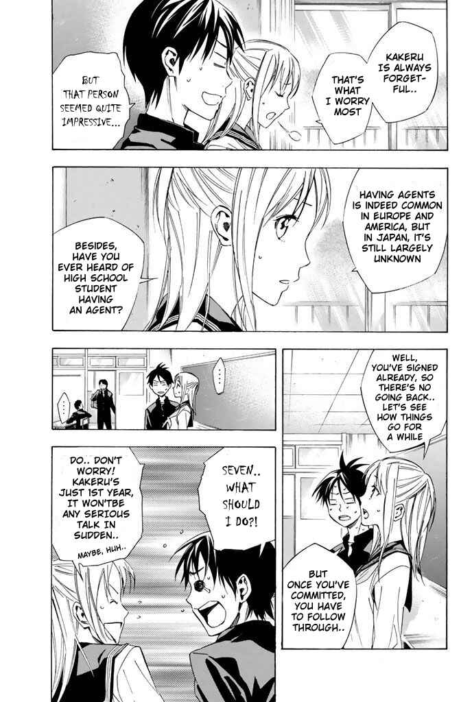 Area no Kishi Chapter 324 - Page 13
