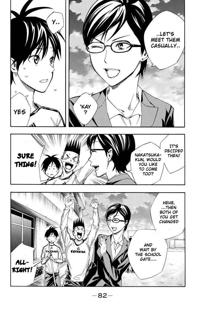 Area no Kishi Chapter 324 - Page 18