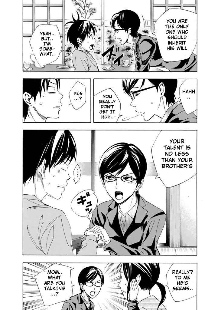 Area no Kishi Chapter 324 - Page 5
