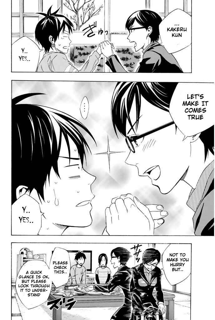 Area no Kishi Chapter 324 - Page 8