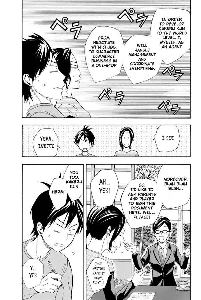 Area no Kishi Chapter 324 - Page 9