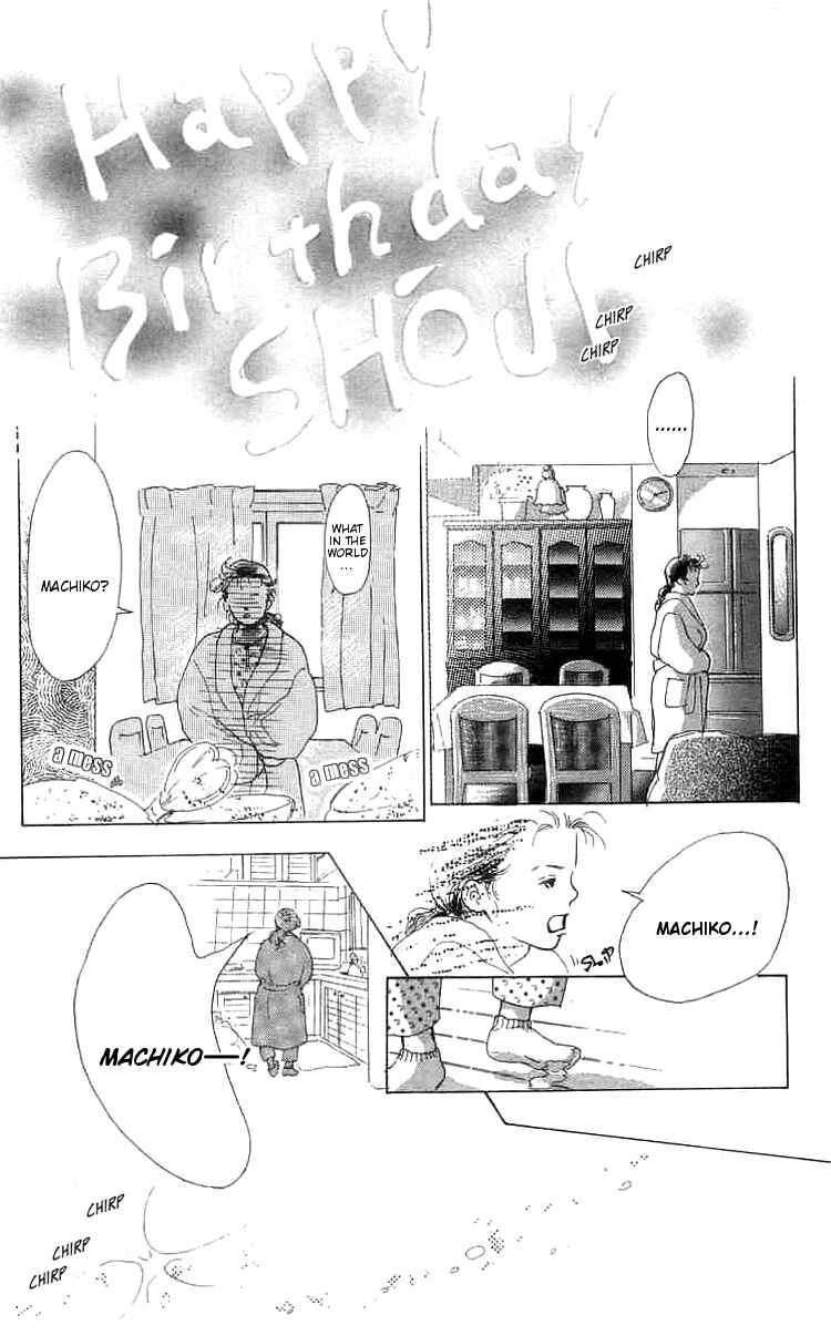 I Want To Keep Gazing At You Chapter 1 - Page 11