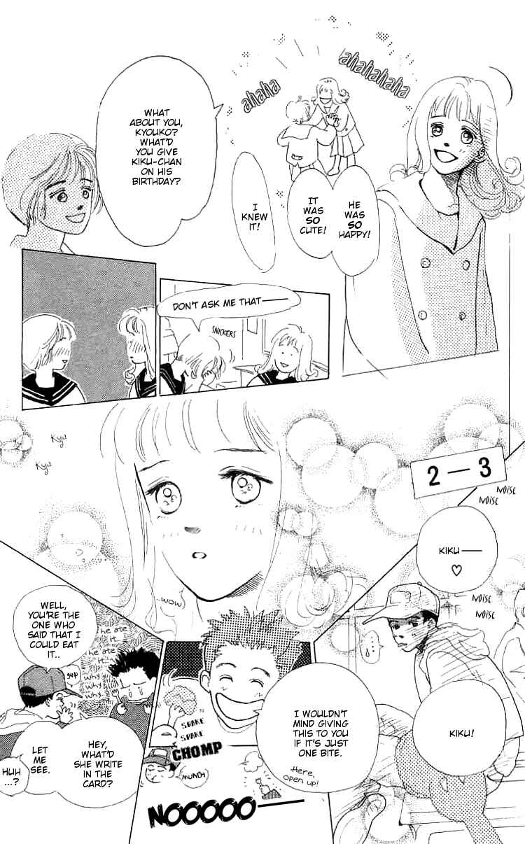 I Want To Keep Gazing At You Chapter 1 - Page 15