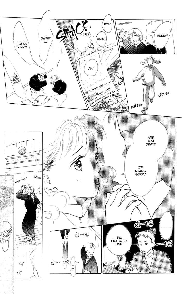 I Want To Keep Gazing At You Chapter 1 - Page 17