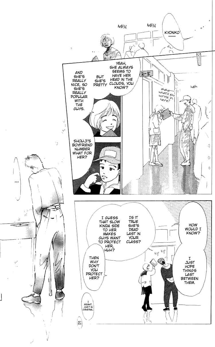 I Want To Keep Gazing At You Chapter 1 - Page 19