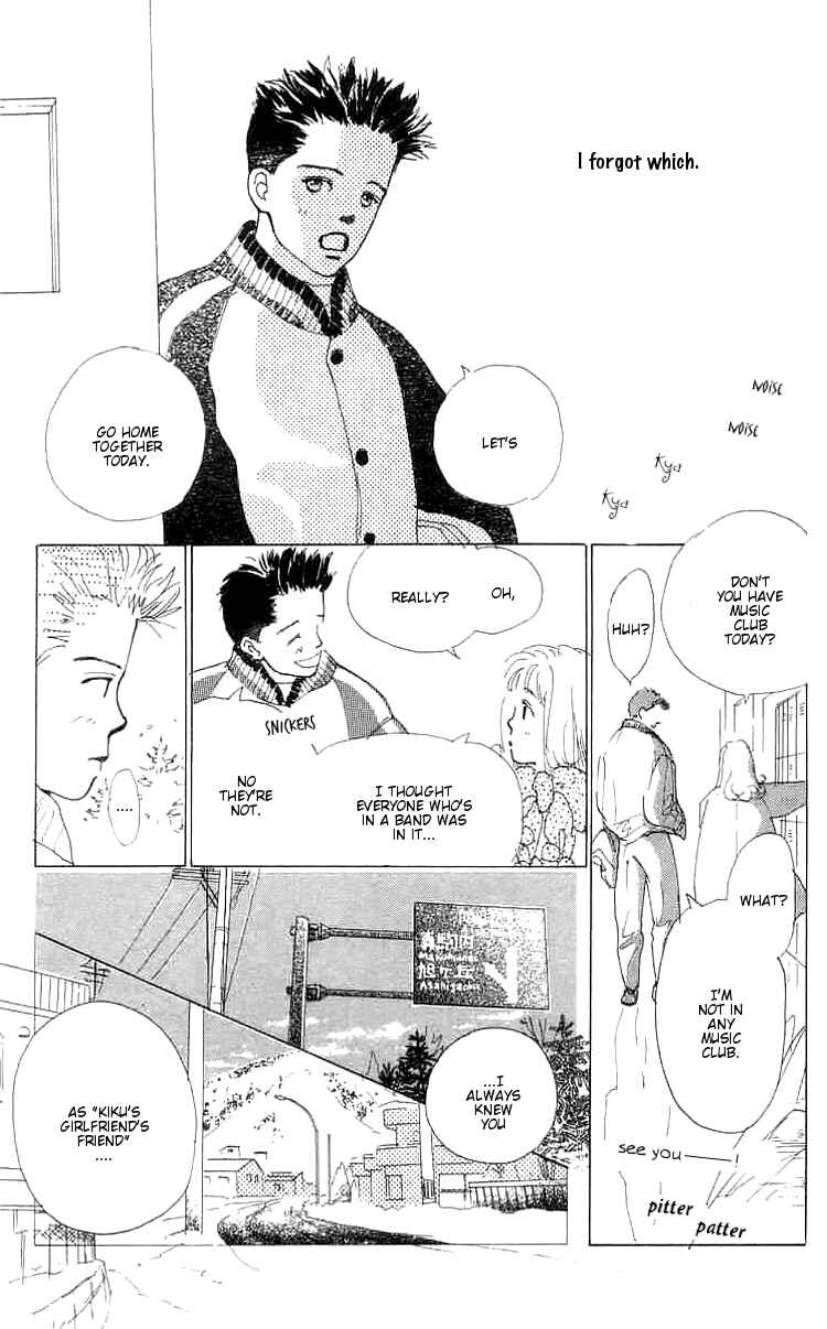 I Want To Keep Gazing At You Chapter 1 - Page 21