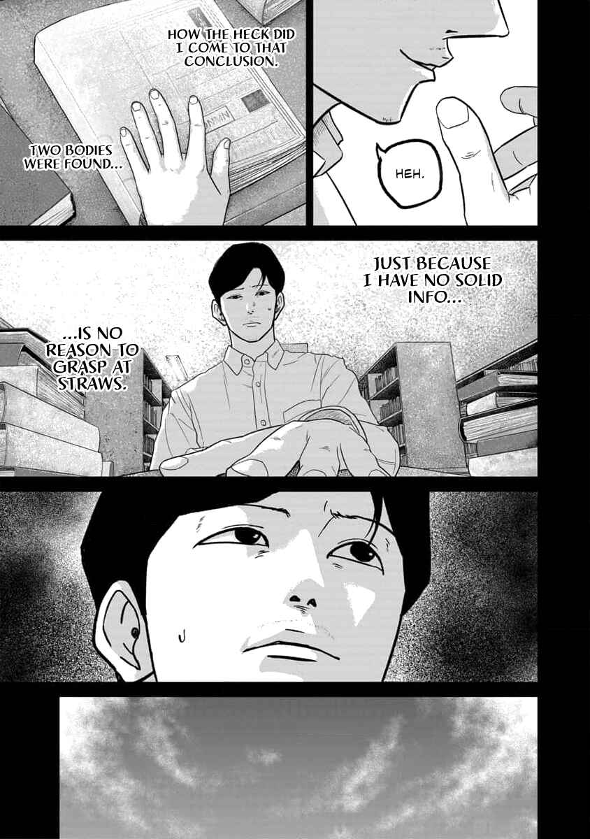 Smiley! Chapter 62 - Page 7