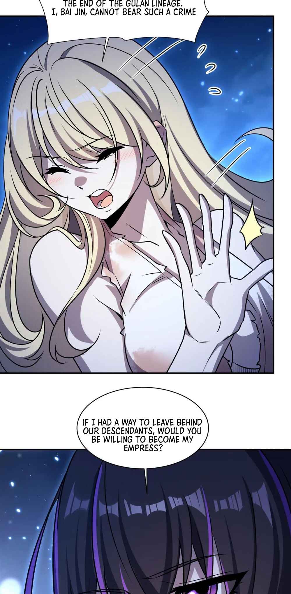 Xuè Jī yǔ Qíshì Chapter 319 - Page 12