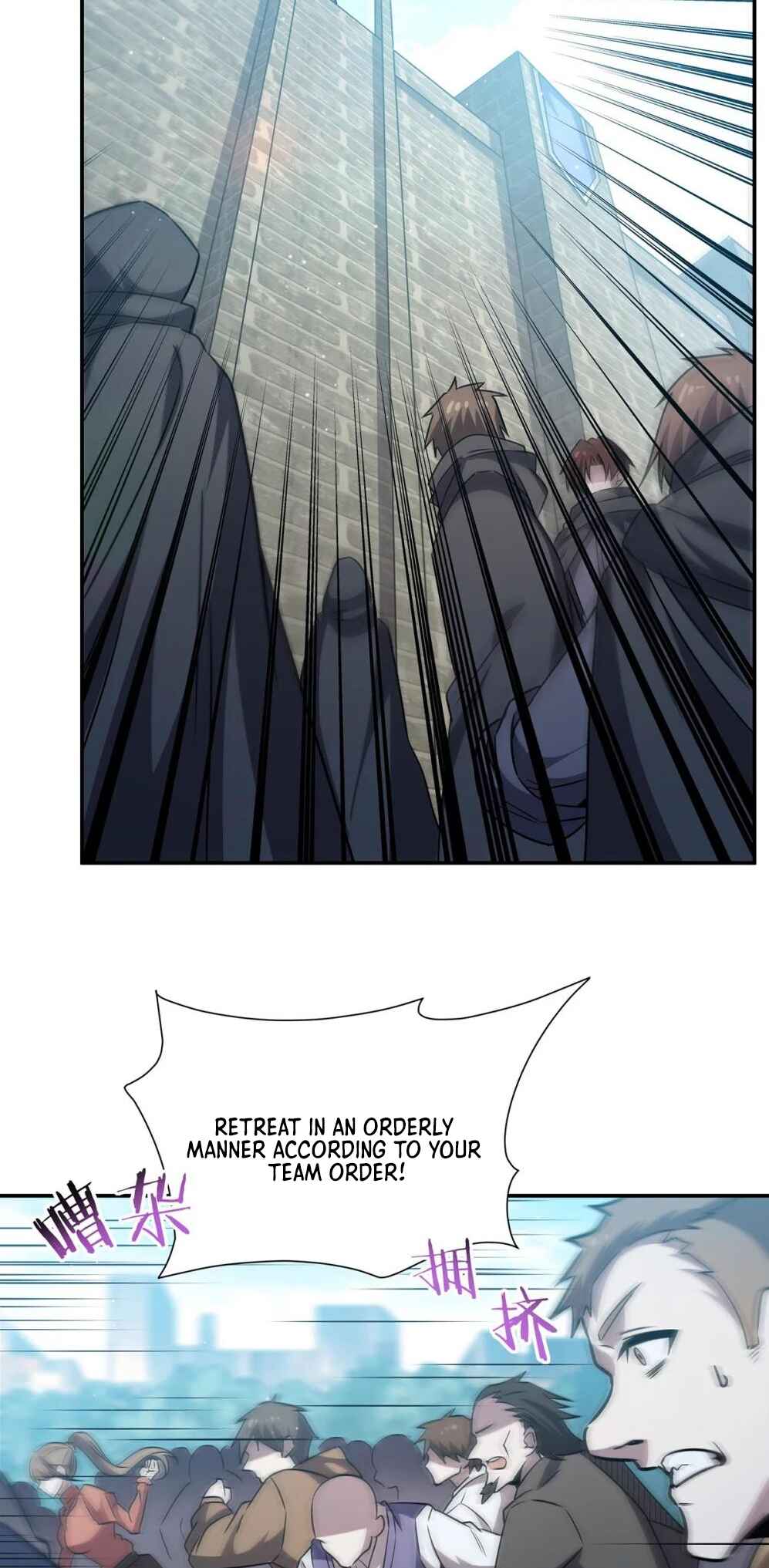Xuè Jī yǔ Qíshì Chapter 319 - Page 29