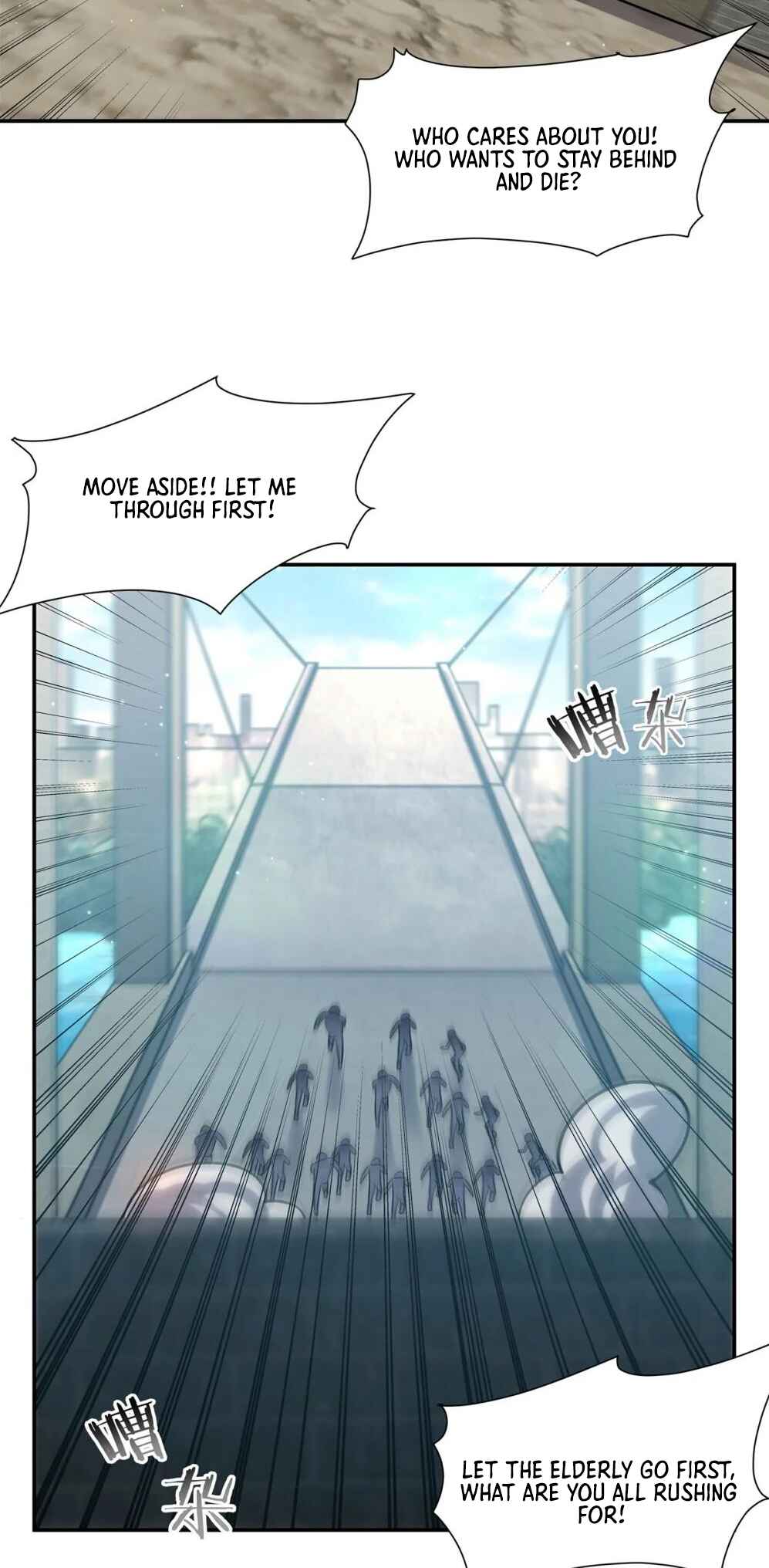 Xuè Jī yǔ Qíshì Chapter 319 - Page 31