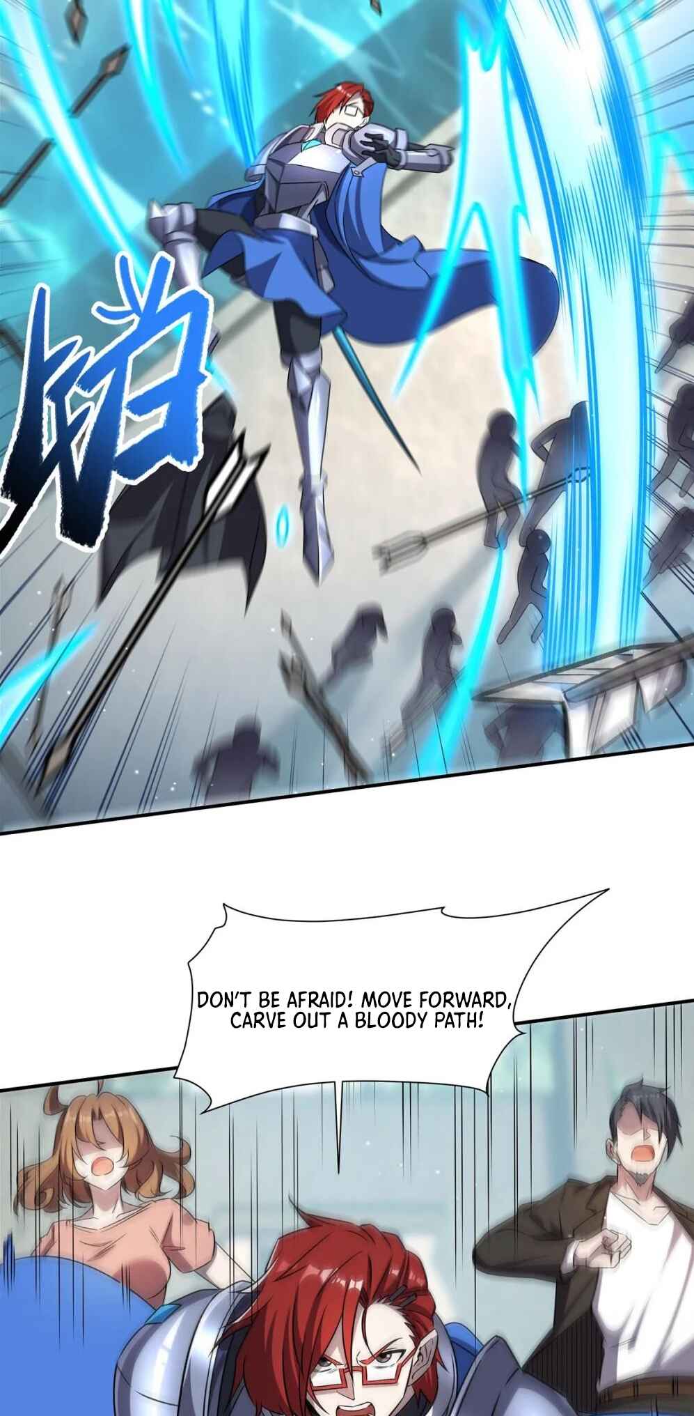 Xuè Jī yǔ Qíshì Chapter 319 - Page 37