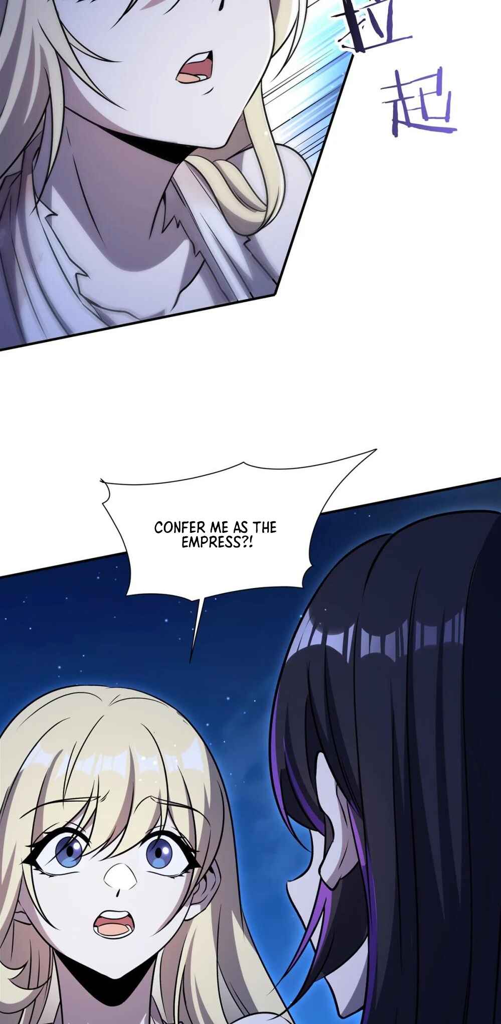 Xuè Jī yǔ Qíshì Chapter 319 - Page 9