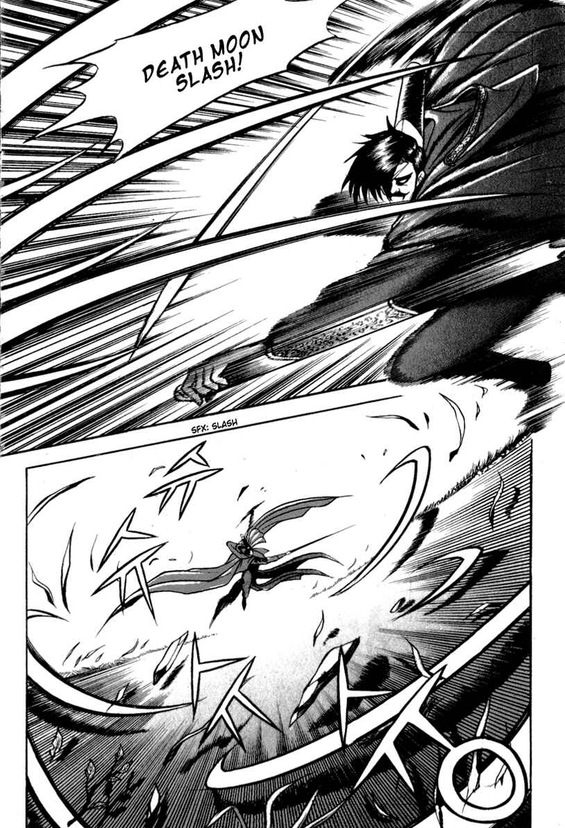 Yeolhyeol Gangho Chapter 27 - Page 11