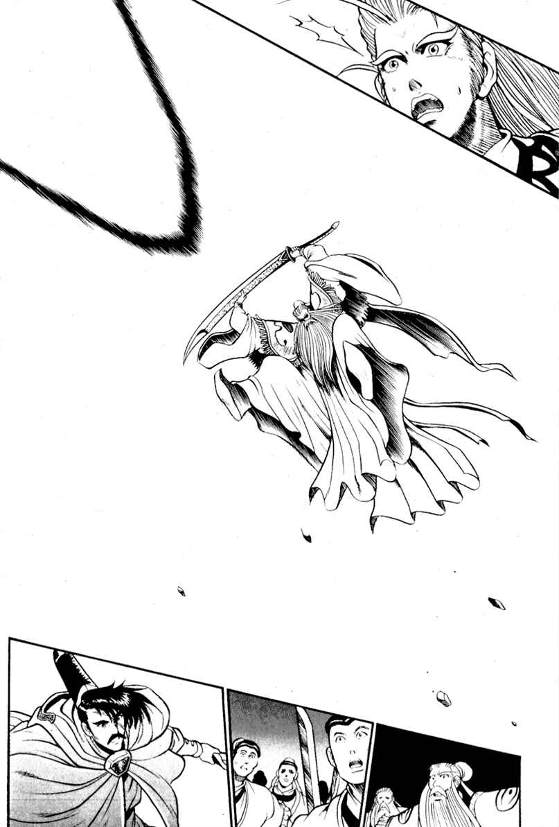 Yeolhyeol Gangho Chapter 27 - Page 23