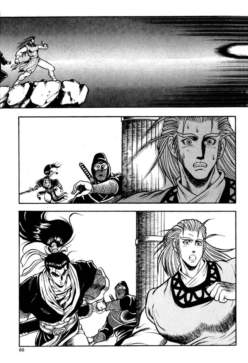 Yeolhyeol Gangho Chapter 27 - Page 25