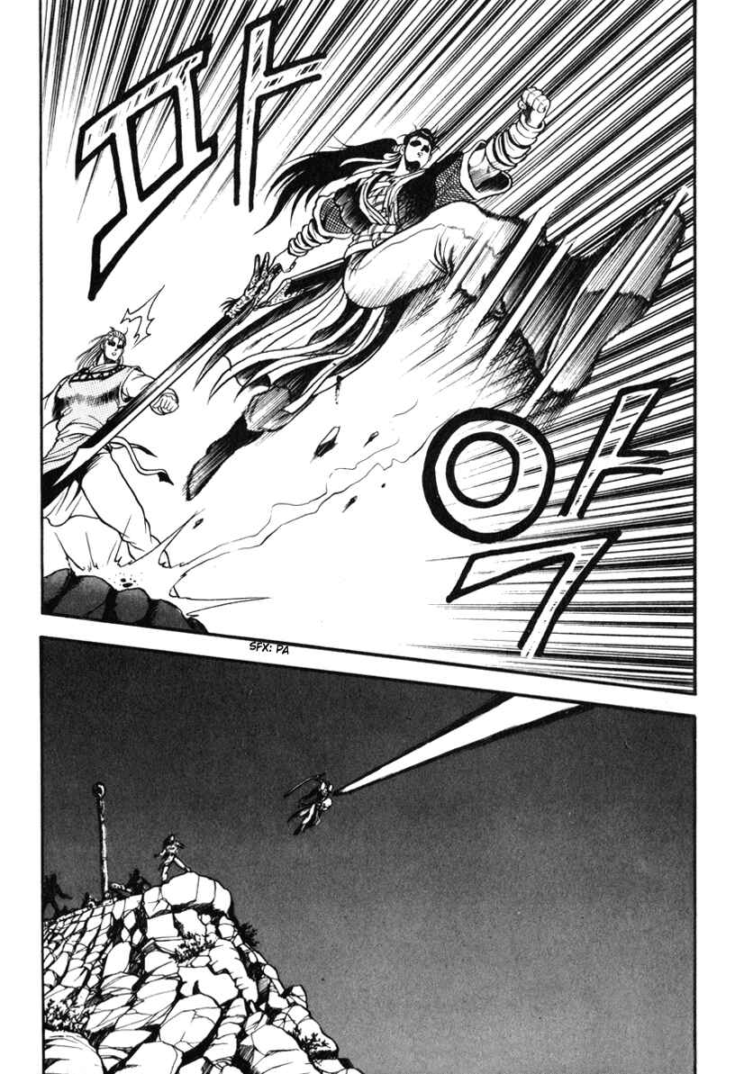 Yeolhyeol Gangho Chapter 27 - Page 26
