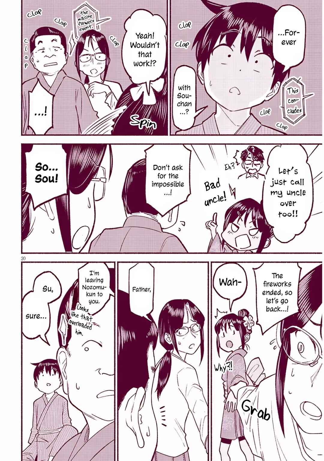 Itoko no Ko Chapter 36 - Page 19