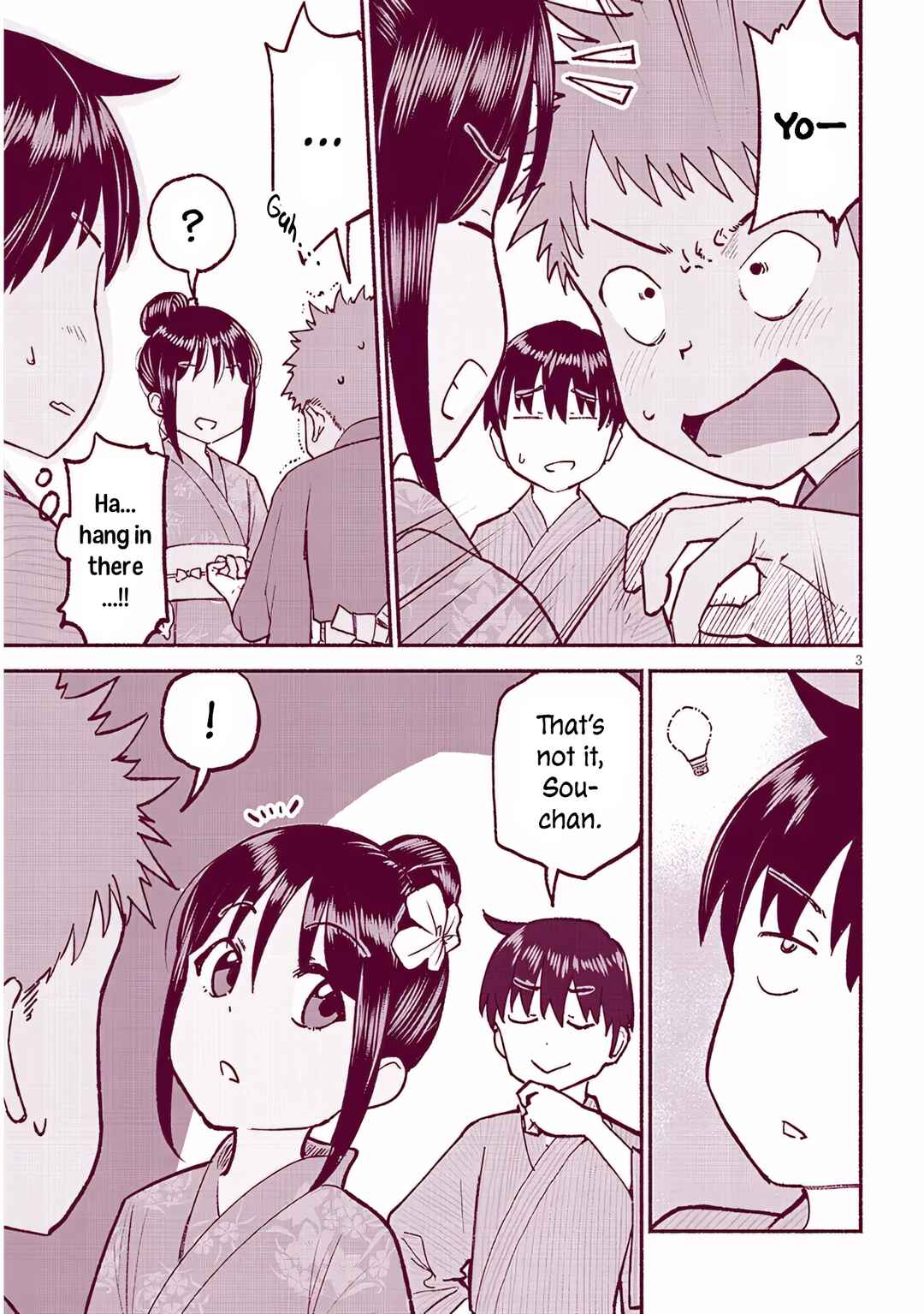 Itoko no Ko Chapter 36 - Page 3