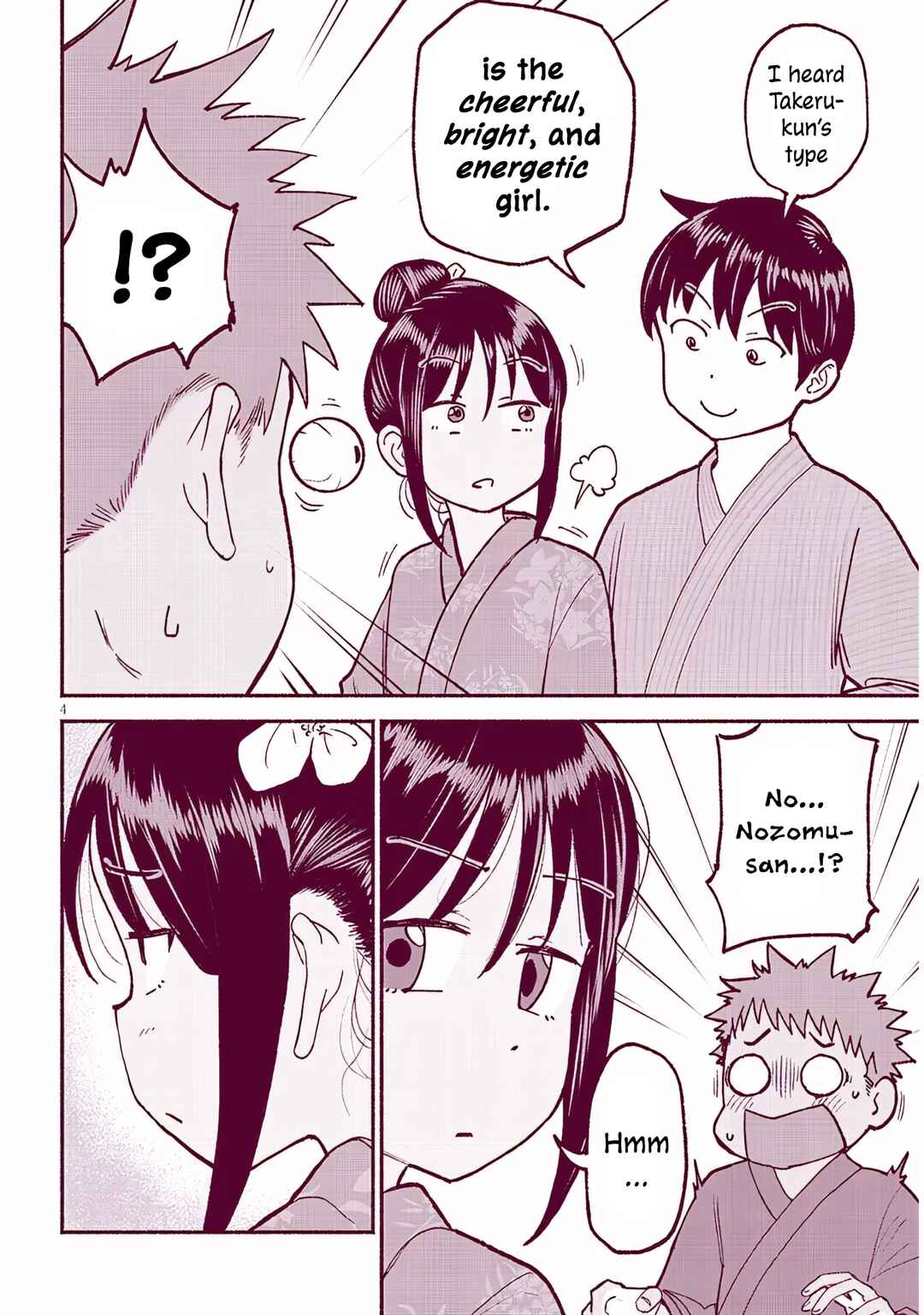 Itoko no Ko Chapter 36 - Page 4