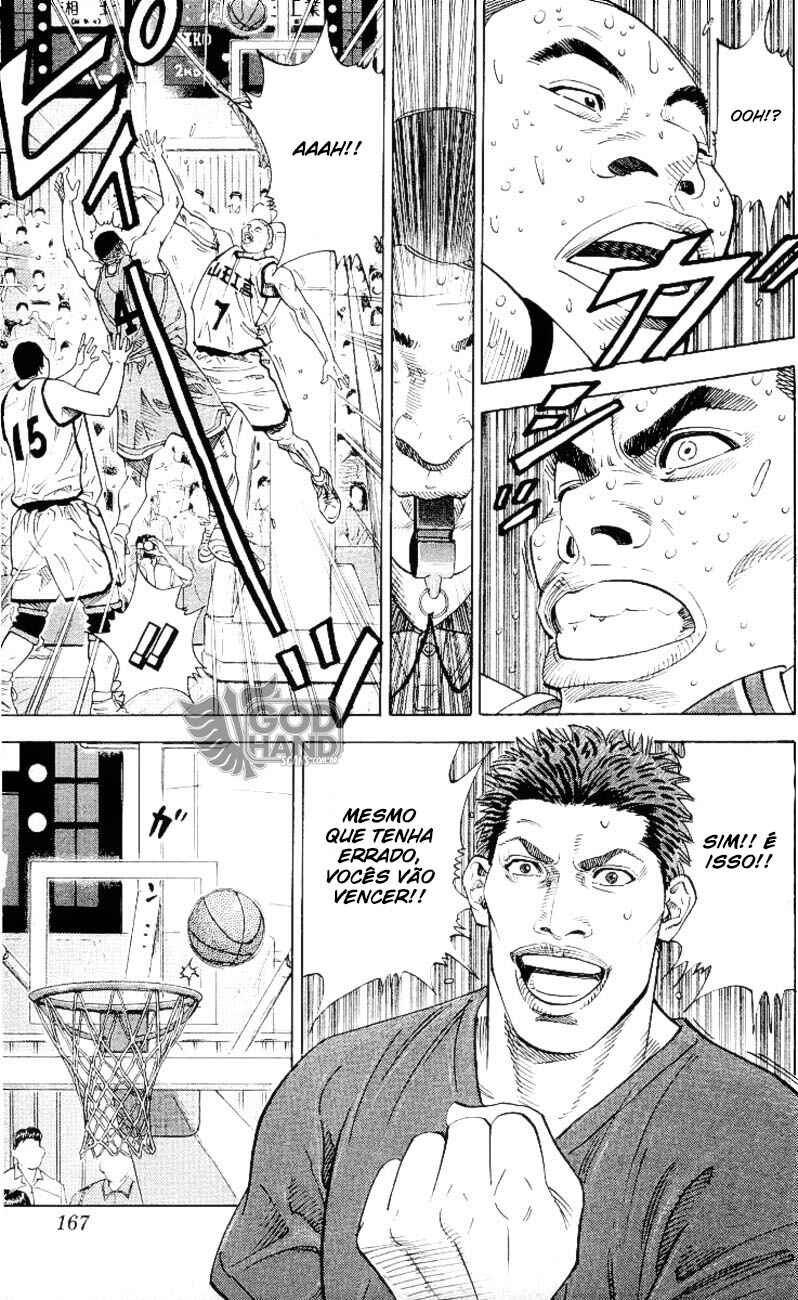 Slam Dunk! Chapter 268 - Page 18