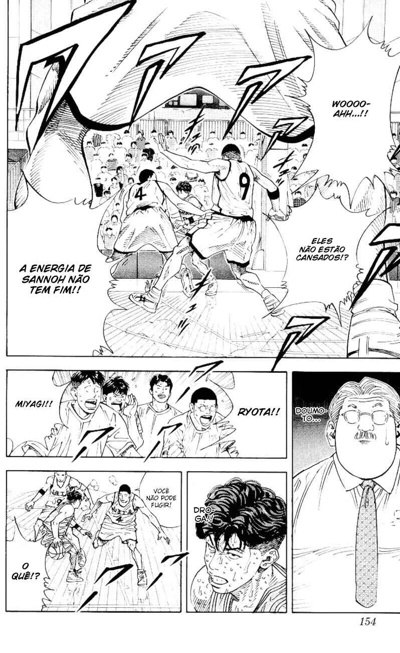 Slam Dunk! Chapter 268 - Page 5