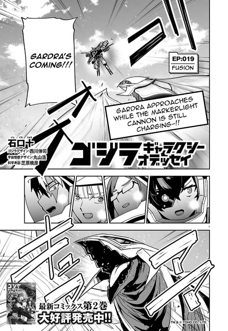 Godzilla Galaxy Odyssey Chapter 19 - Page 1