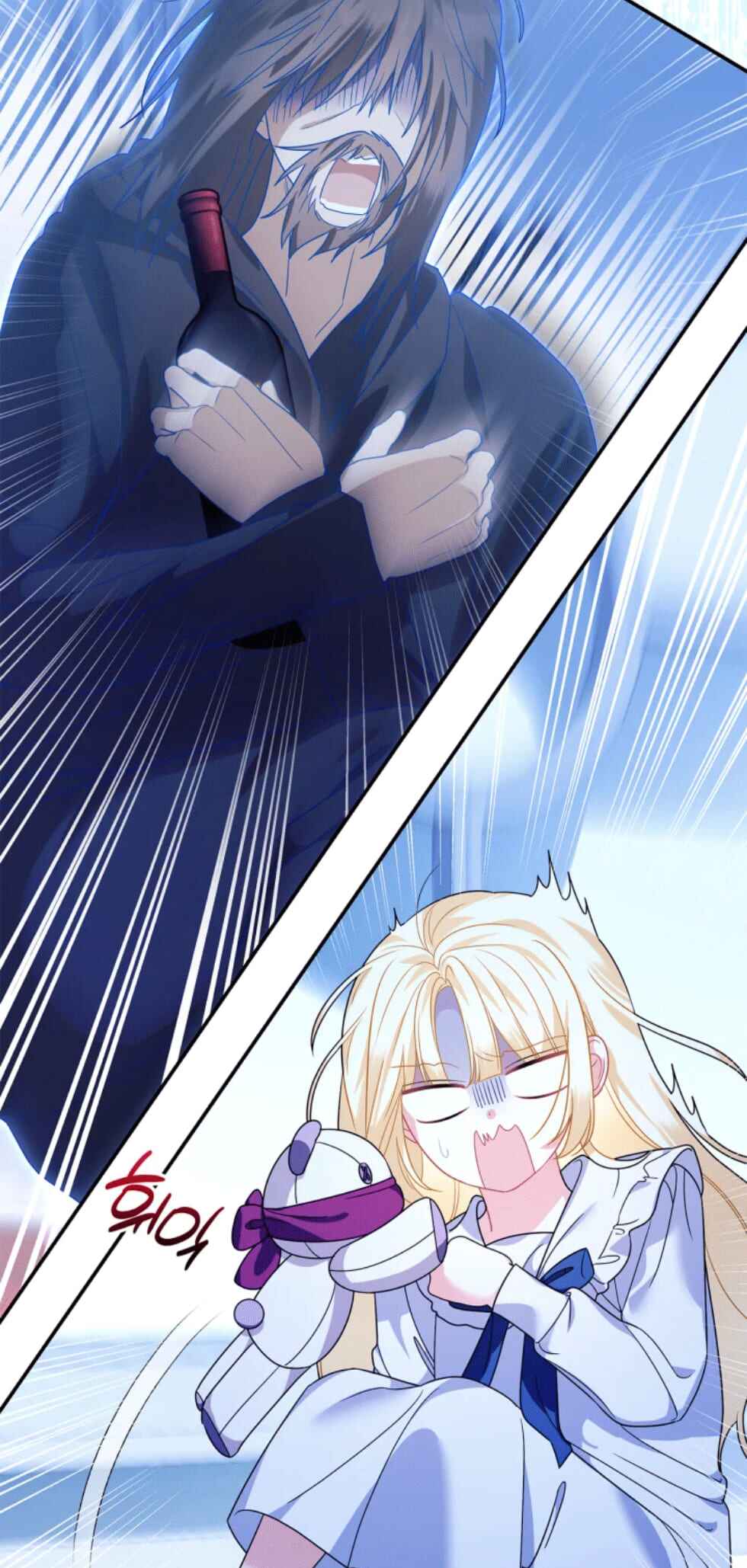I Became the Daughter of the Ghost Duke Chapter 9 - Page 45