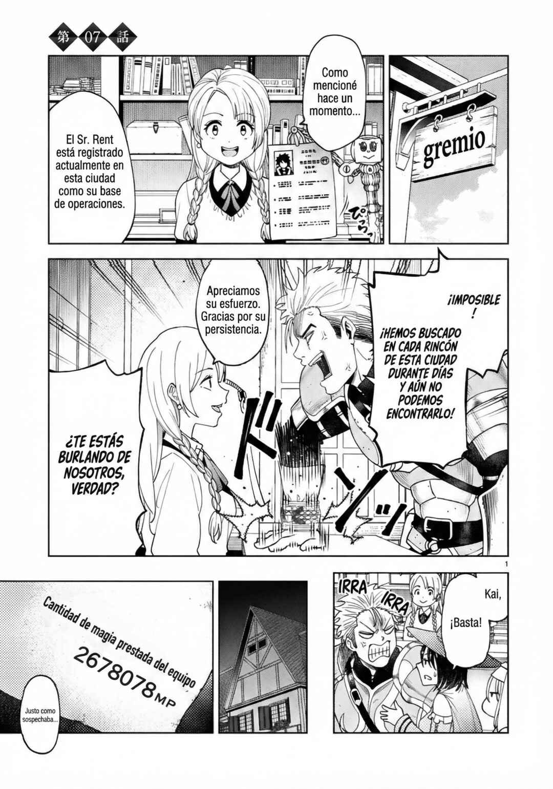 Kashita Maryoku wa "Ribobarai" de Kyousei Choushuu ~Youzumi to Party Tsuihousareta Ore wa, Kawaii Support Yousei to Issho ni Toritateta Maryoku wo Unyou shite Saikyou wo Mezasu.~ Chapter 7 - Page 1