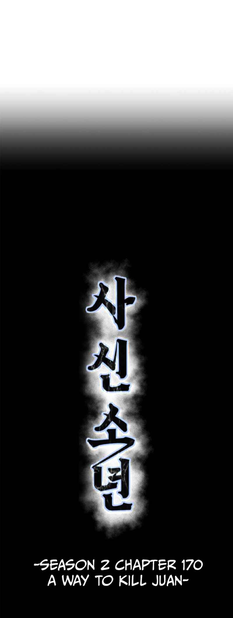 The Boy of Death Chapter 318 - Page 14