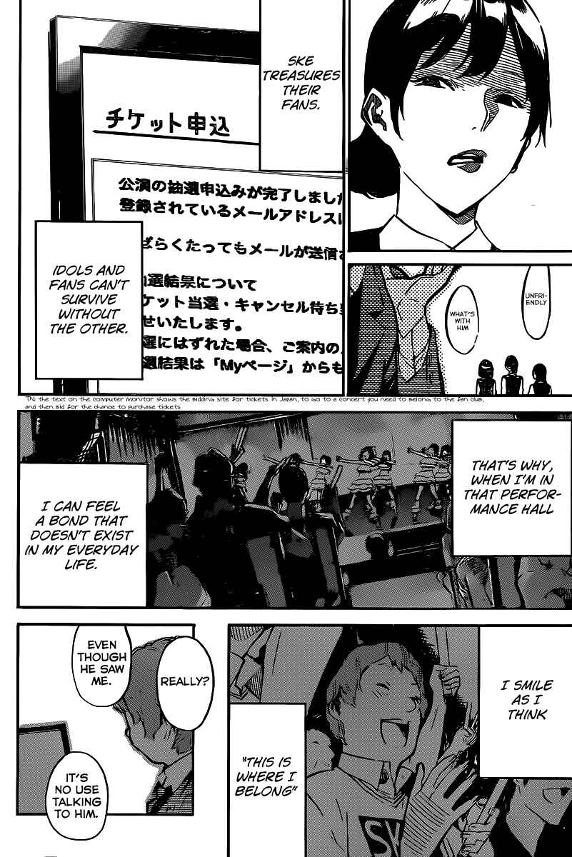 AKB49: Ren'ai Kinshi Jourei Chapter 126 - Page 5