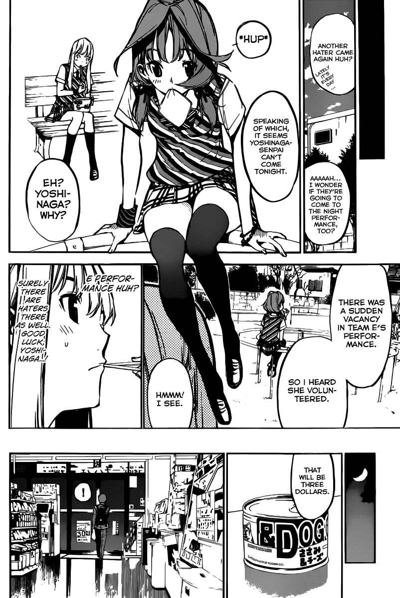 AKB49: Ren'ai Kinshi Jourei Chapter 126 - Page 7