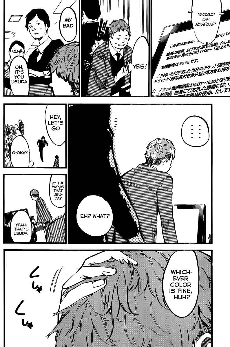 AKB49: Ren'ai Kinshi Jourei Chapter 126 - Page 9