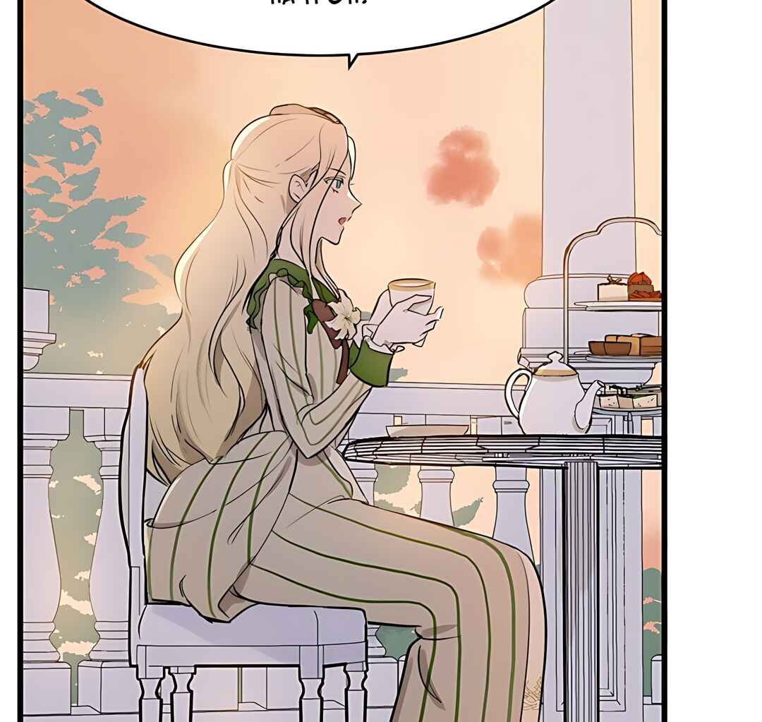 The Villainess Lives Again Chapter 8 - Page 14