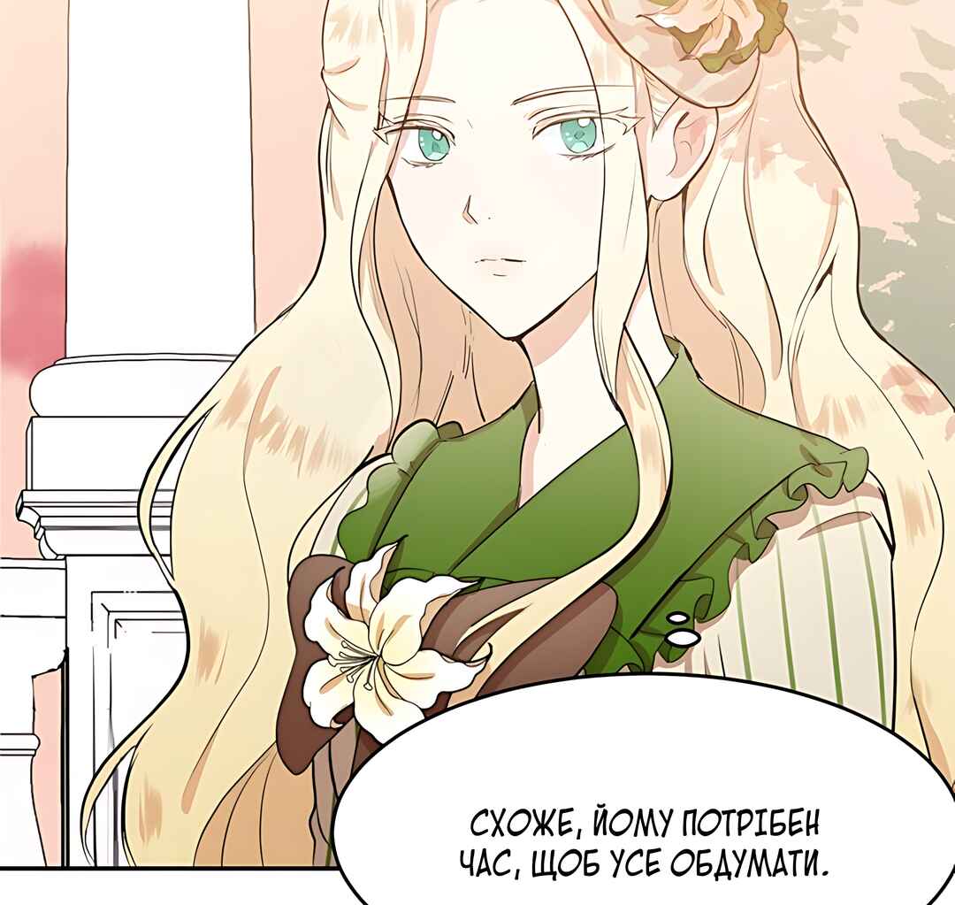 The Villainess Lives Again Chapter 8 - Page 24