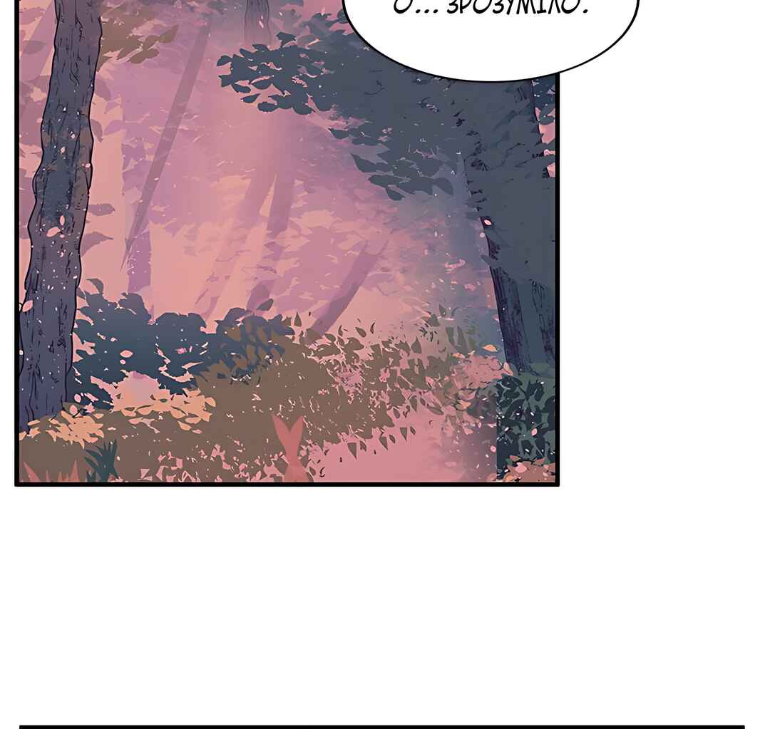 The Villainess Lives Again Chapter 8 - Page 33