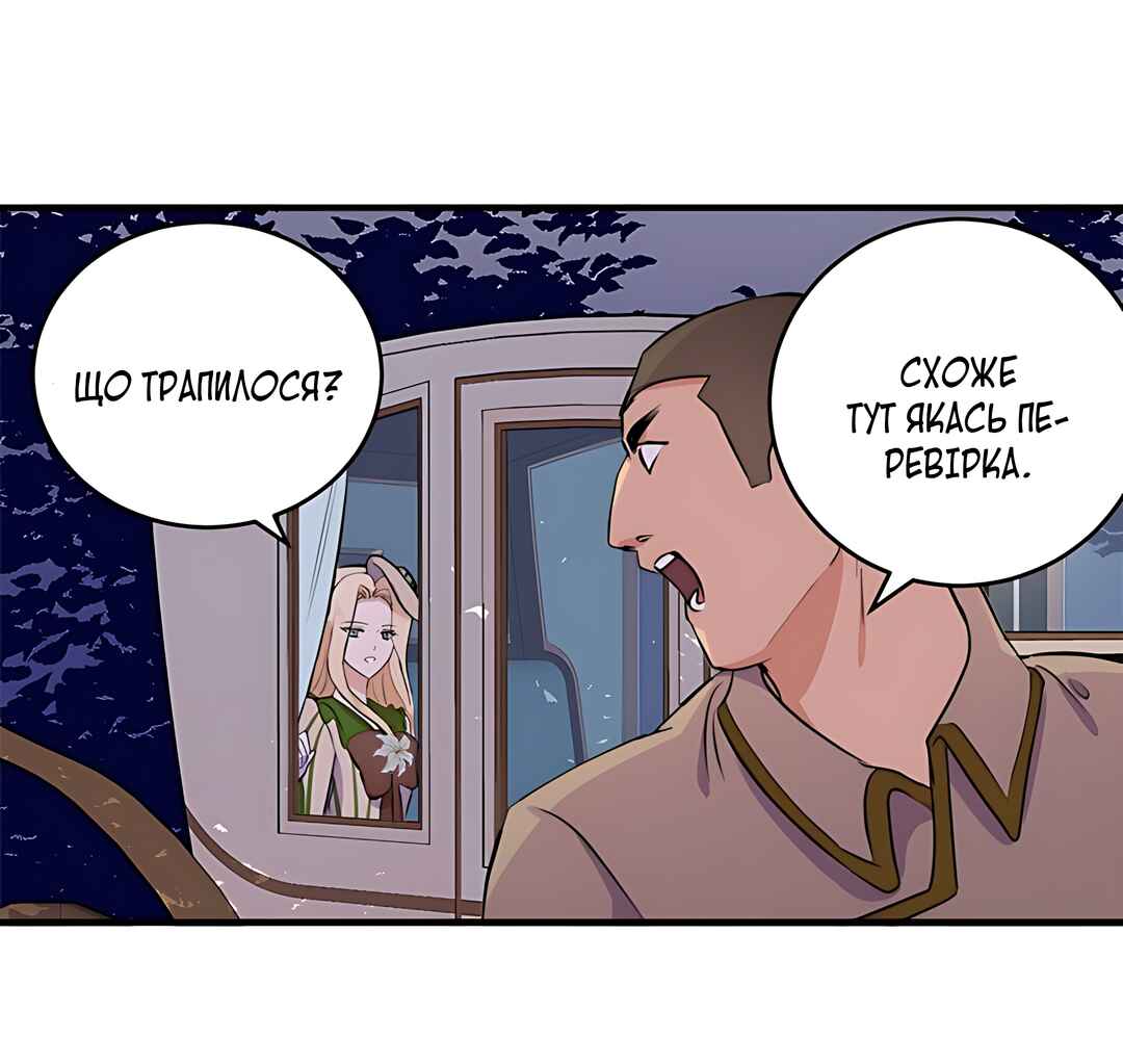 The Villainess Lives Again Chapter 8 - Page 53