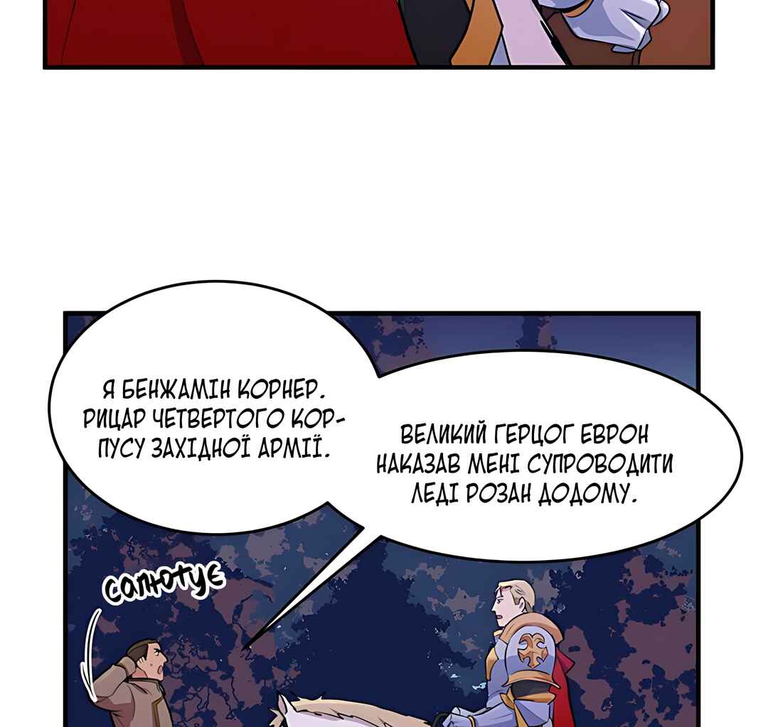 The Villainess Lives Again Chapter 8 - Page 56