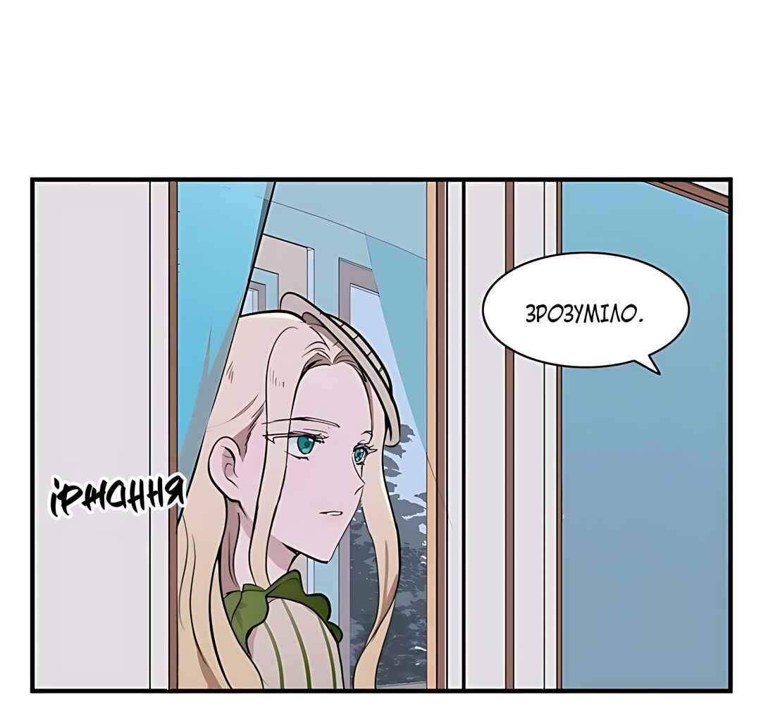 The Villainess Lives Again Chapter 8 - Page 69