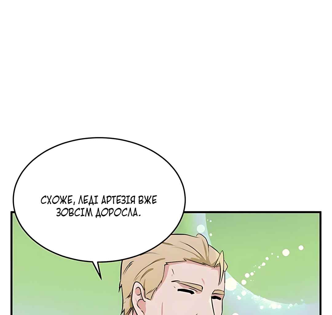 The Villainess Lives Again Chapter 8 - Page 70