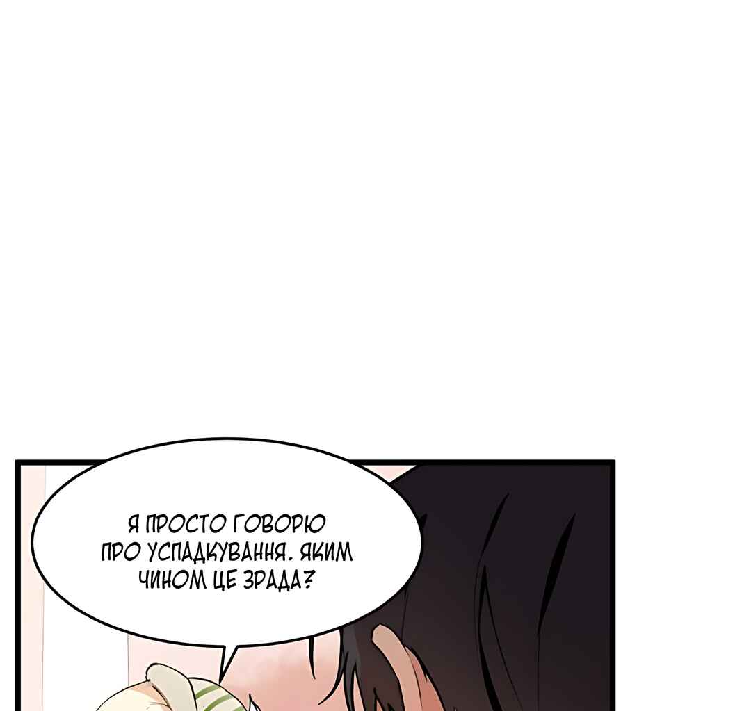 The Villainess Lives Again Chapter 8 - Page 9