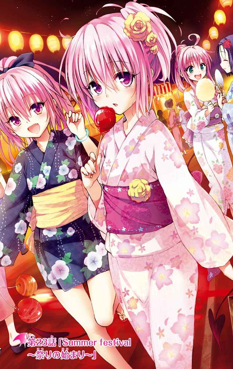 To Love Ru Darkness (Official Colored) Chapter 23 - Page 1