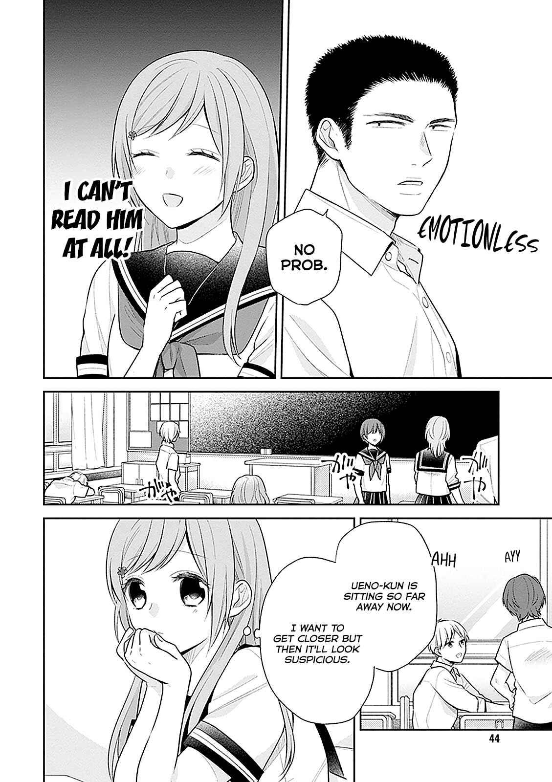 Busu ni Hanataba o. Chapter 14 - Page 11
