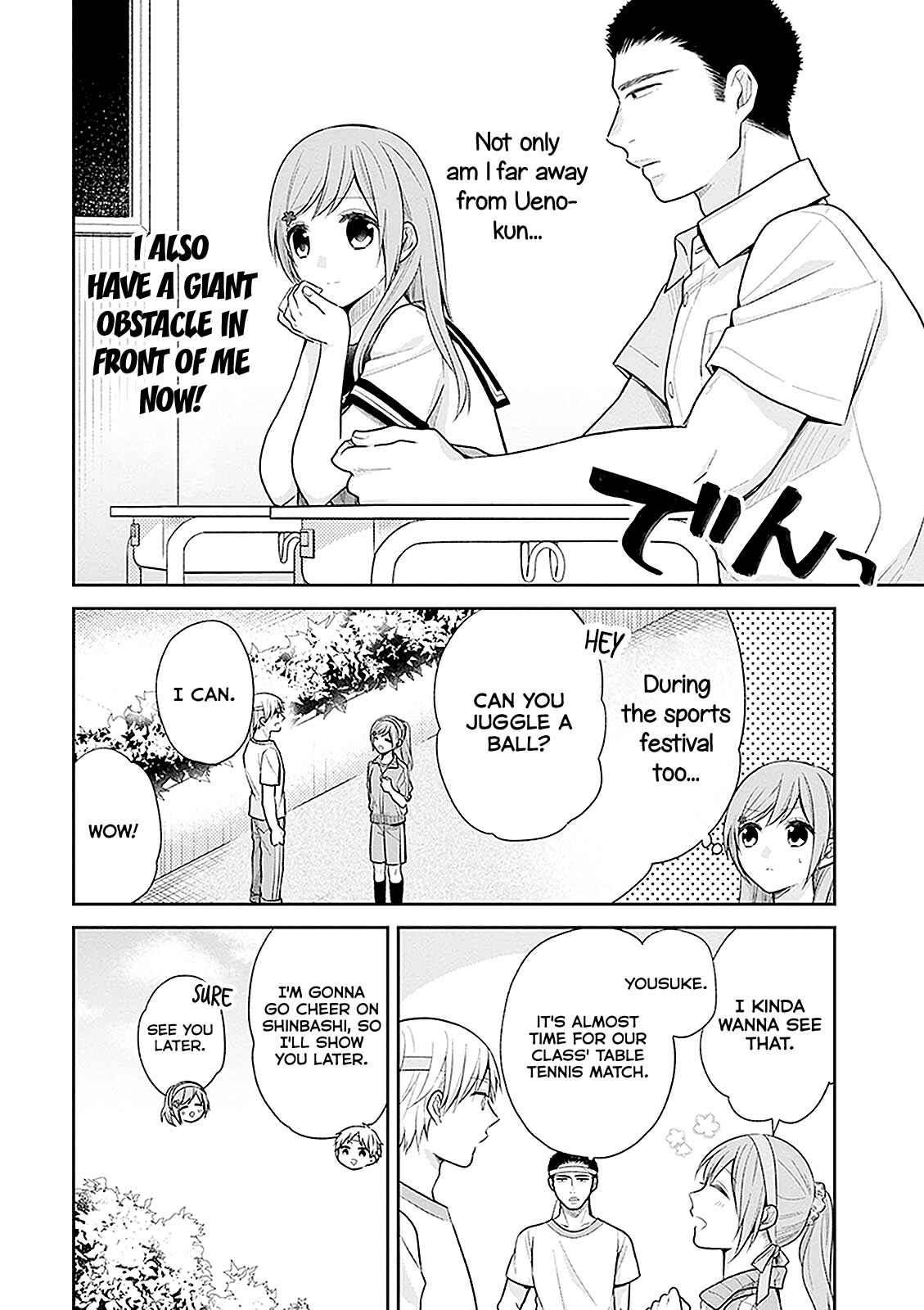 Busu ni Hanataba o. Chapter 14 - Page 13