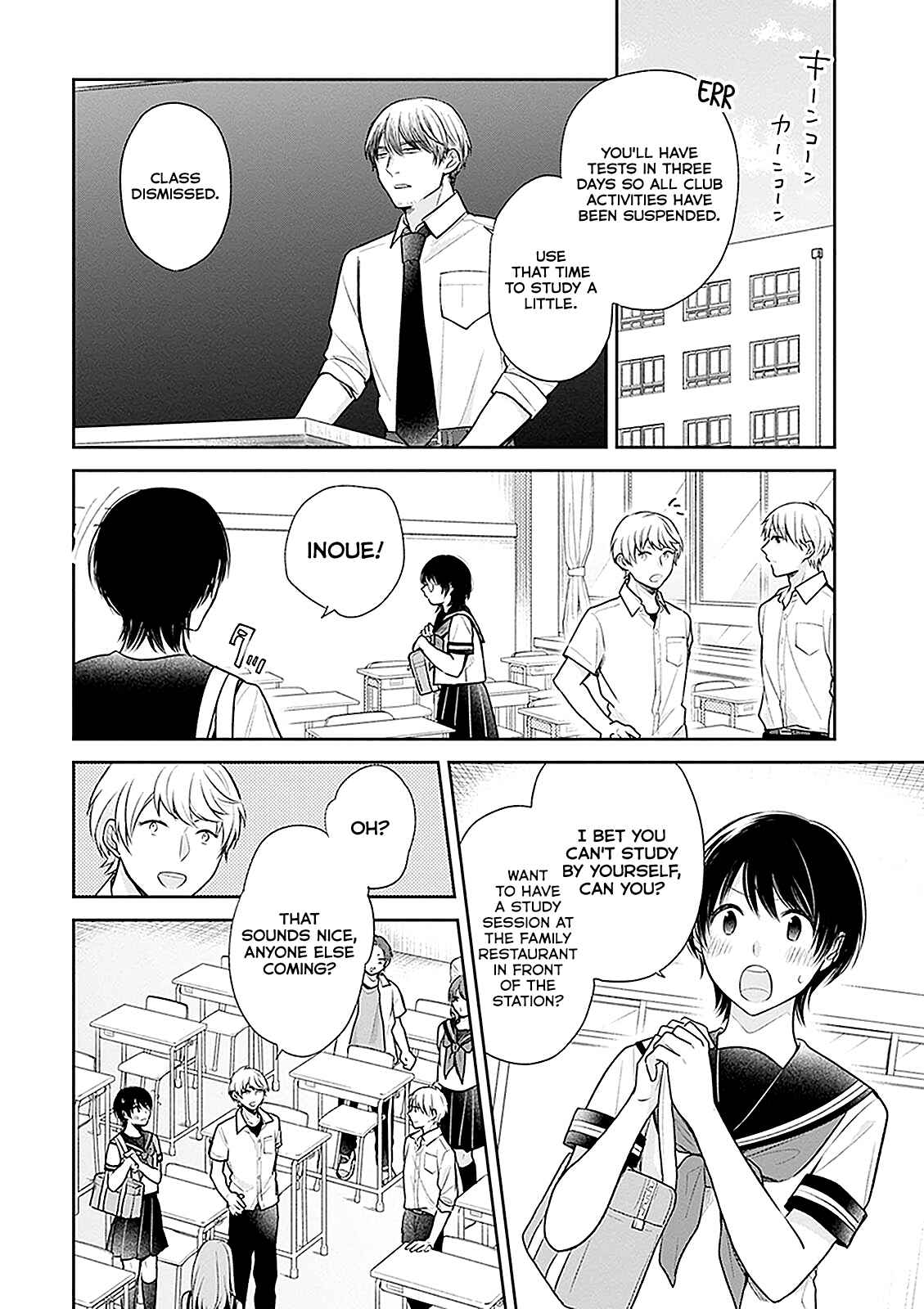 Busu ni Hanataba o. Chapter 14 - Page 15