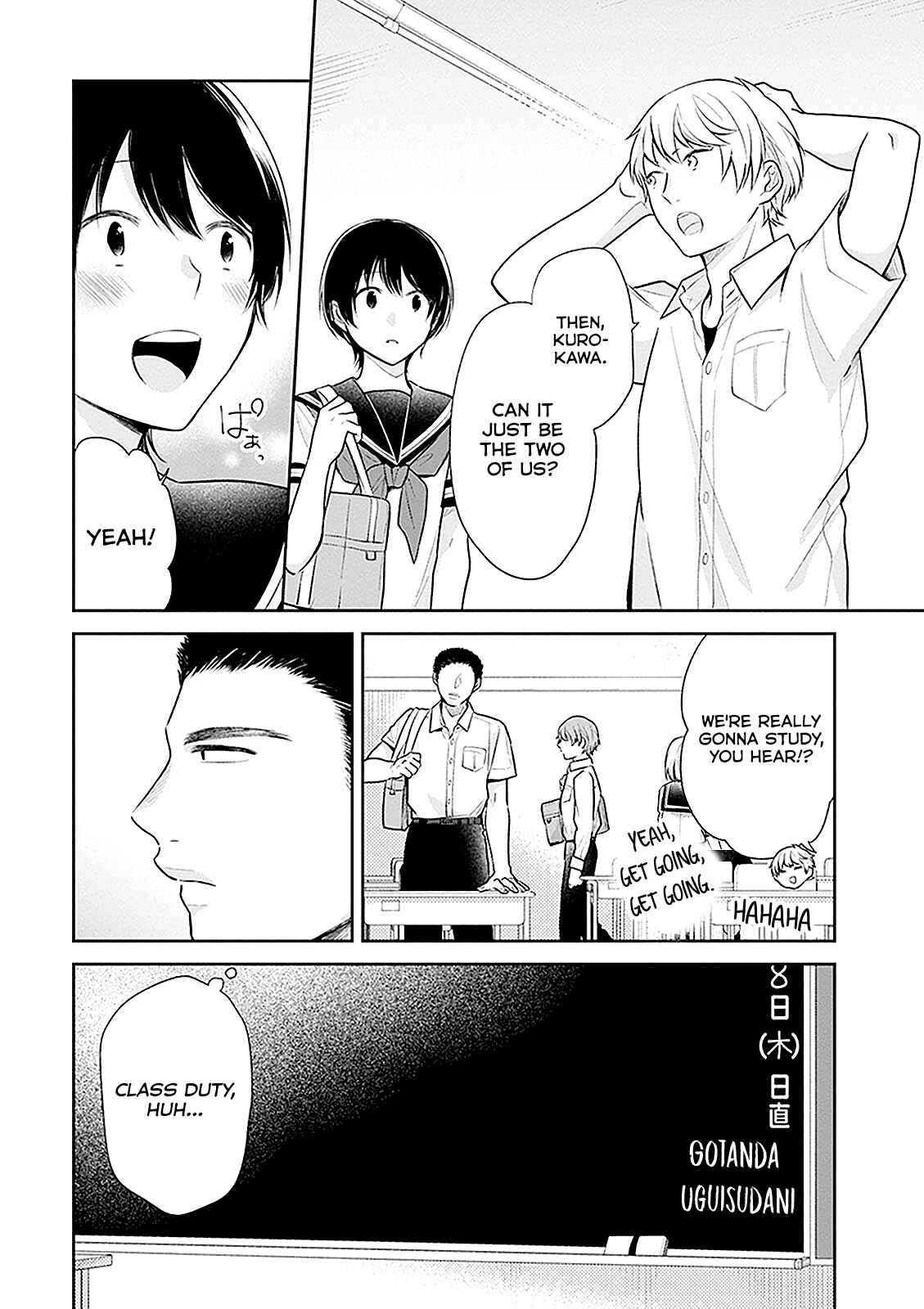 Busu ni Hanataba o. Chapter 14 - Page 17